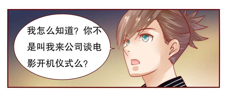 第34章：我是你学长18
