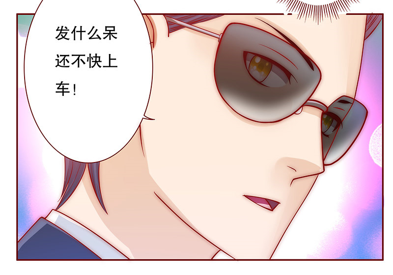 第73章：换装20