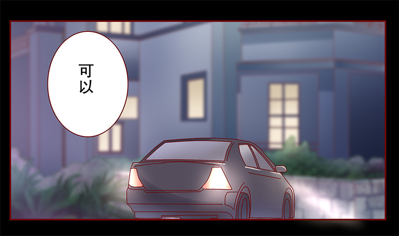 第105章：一个要求15