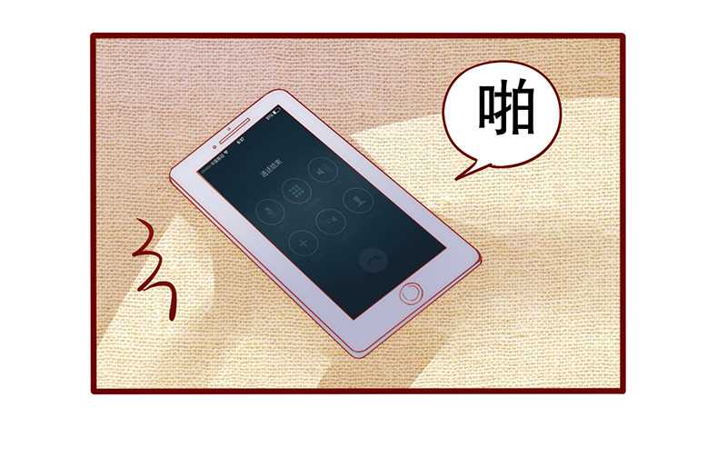 第31章：怎么都躲不掉7