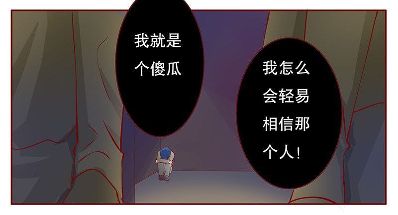 第112章：代价16