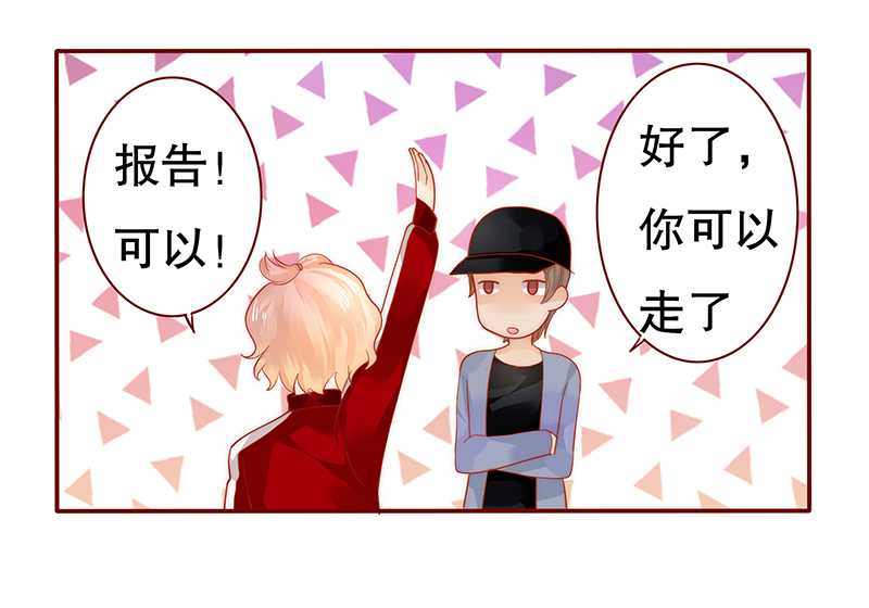 第33章：不化妆就出门？7