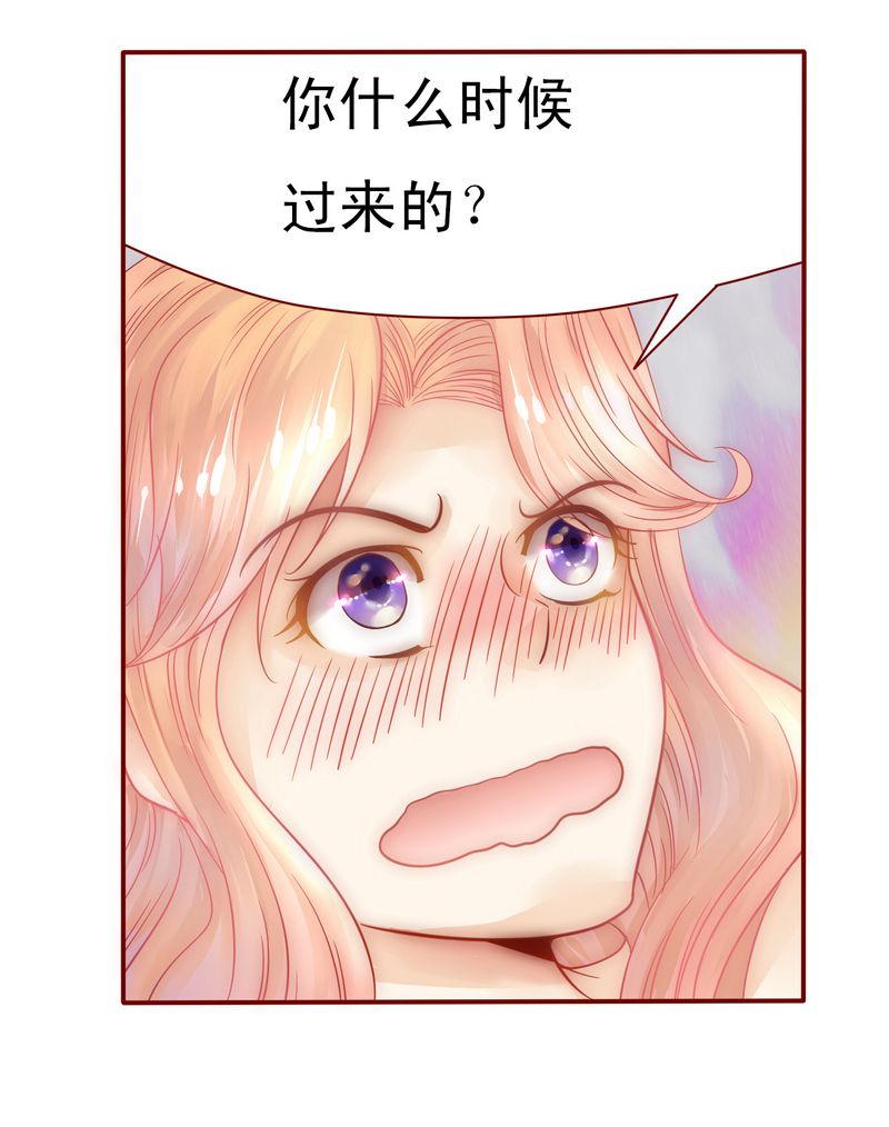 第6章：生个孩子吧！15