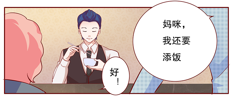 第108章：顾老爷子17