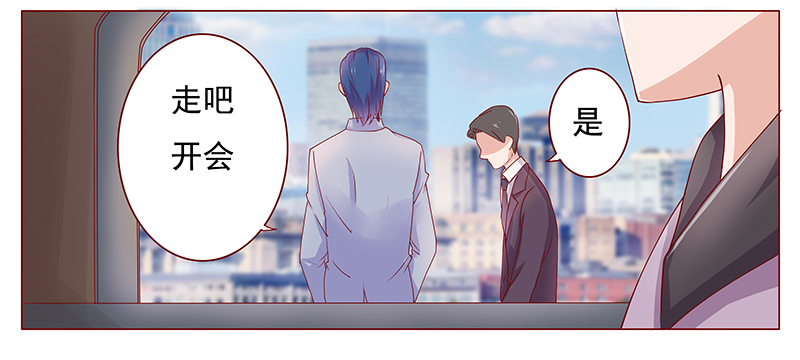 第125章：继续开会16