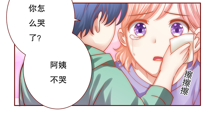 第63章：这是我的孩子13