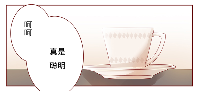 第127章：他跟叶家有仇8