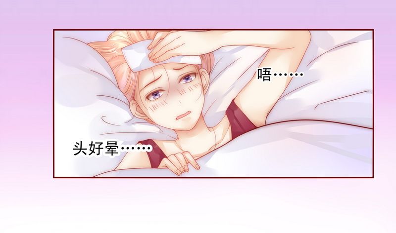 第10章：注意节制！9