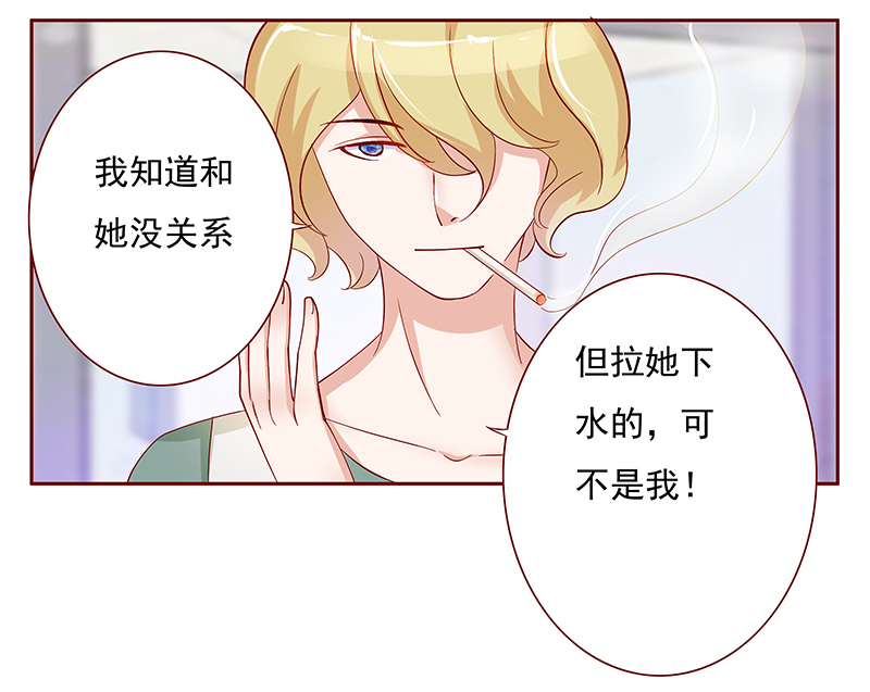 第137章：和她没有关系17