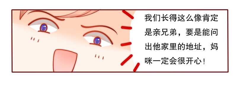 第28章：别想和我抢16