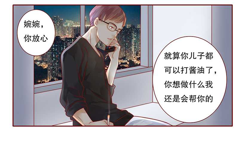 第30章：为什么躲他17