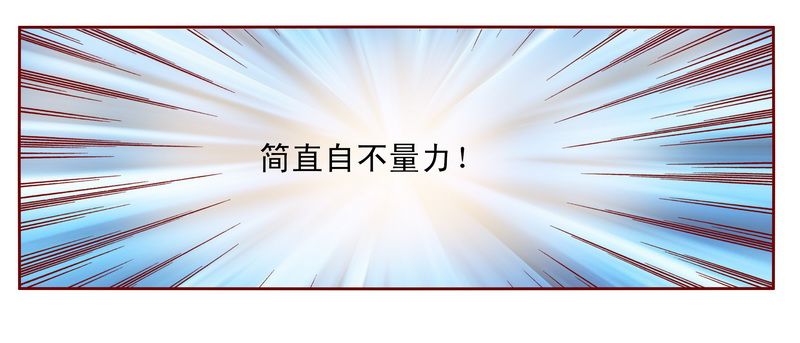 第17章：被误会27