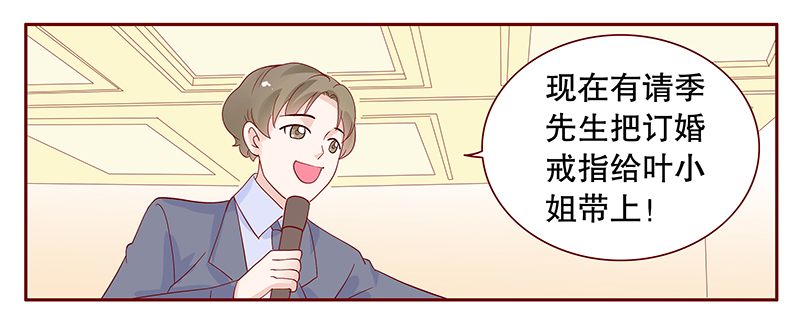 第94章：悔婚5