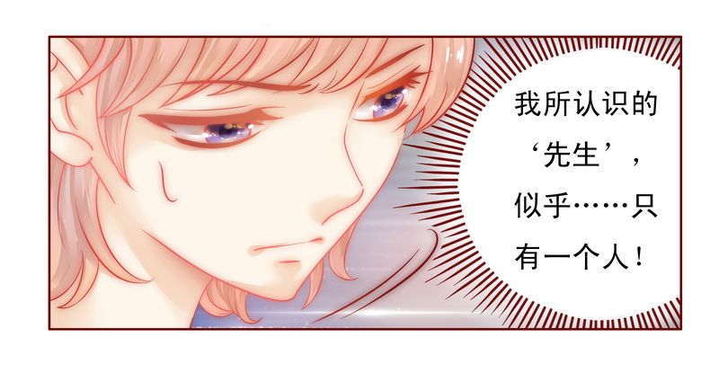第15章：再次遇见你14