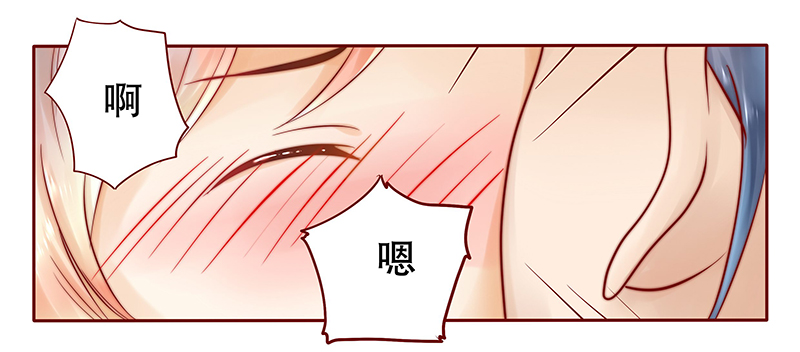 第38章：总裁大人不要啊！11