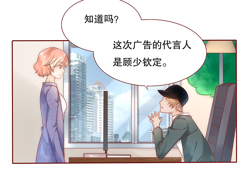 第41章：卖身也要把握时机14
