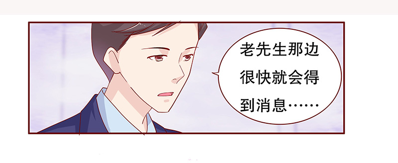 第87章：结婚的文件13