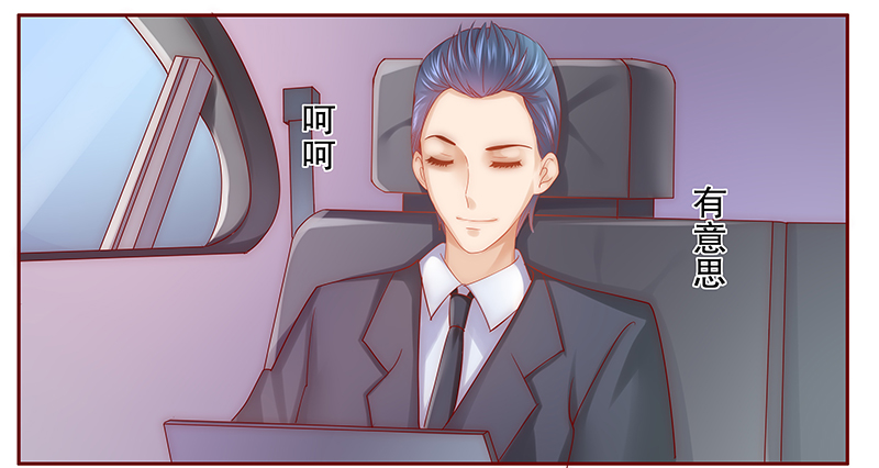 第56章：这是从幼儿园回来的车！14