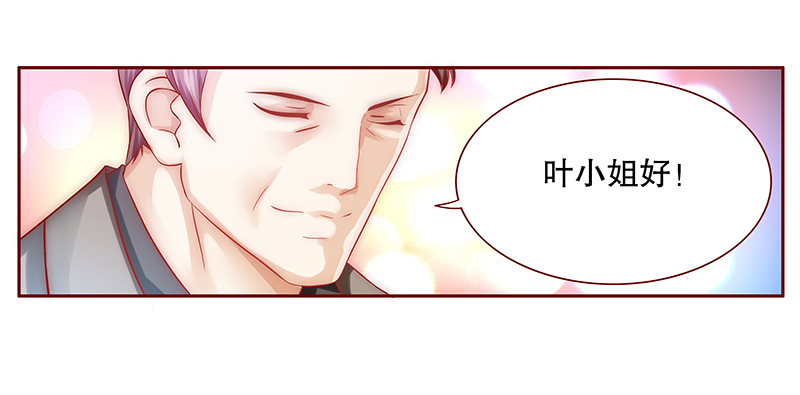 第67章：肚子饿了13