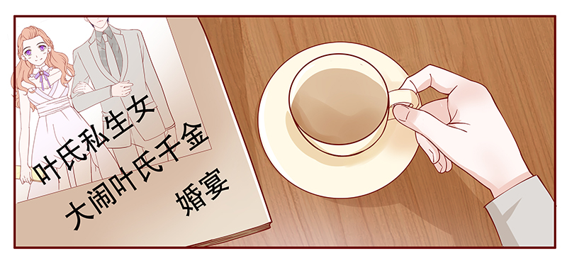 第98章：新闻8