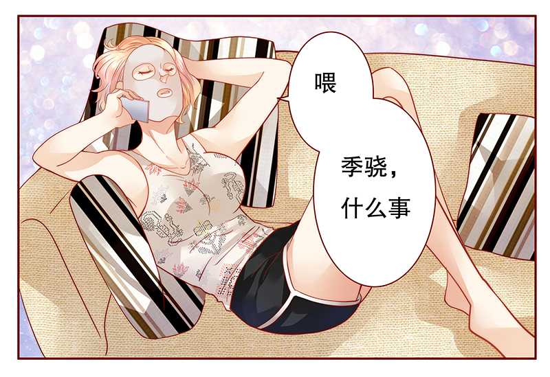 第30章：为什么躲他11