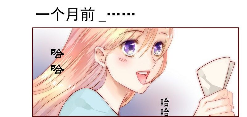 第1章：天价交易6