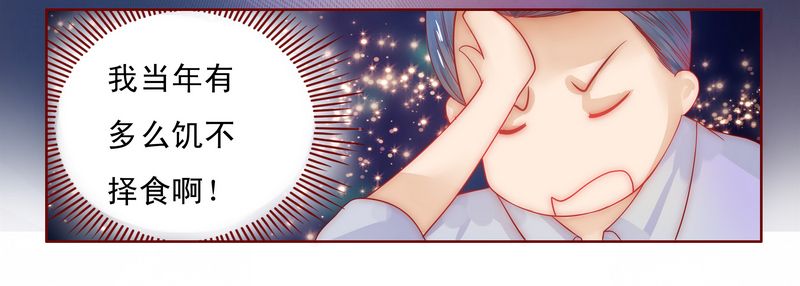 第16章：雇主大人12