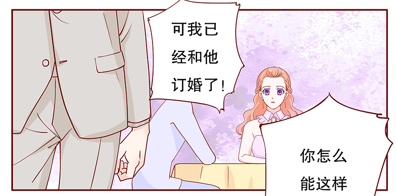 第96章：流言蜚语7