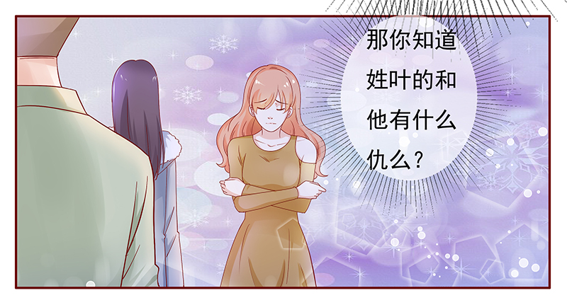 第129章：偶遇季饶9