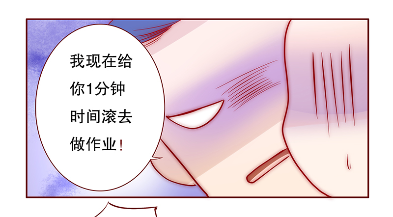 第78章：坏爸爸6