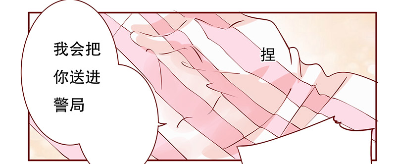 第85章：妈咪被“坏蛋”欺负12