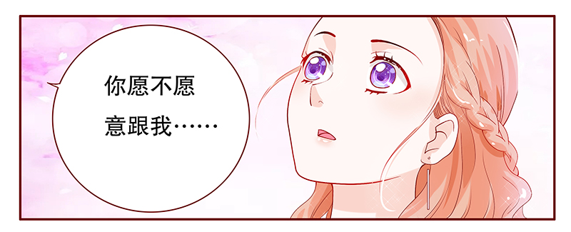 第95章：你离我老婆远点13