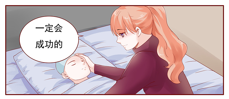 第121章：一定会成功的15