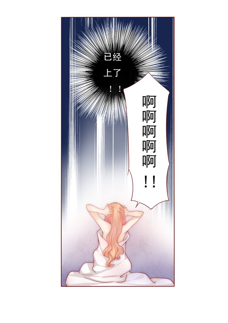 第5章：一场春梦15