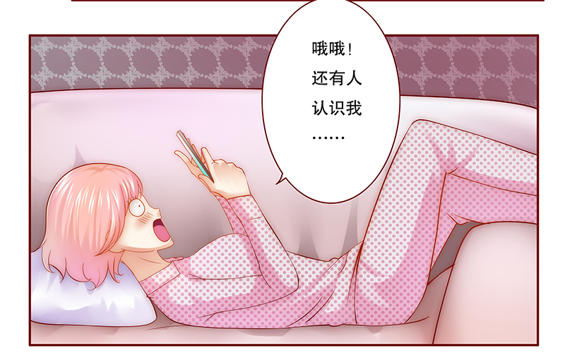 第49章：我做事需要理由？17