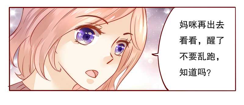 第35章：淀园花谷17