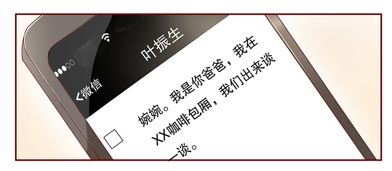 第102章：独自赴约7