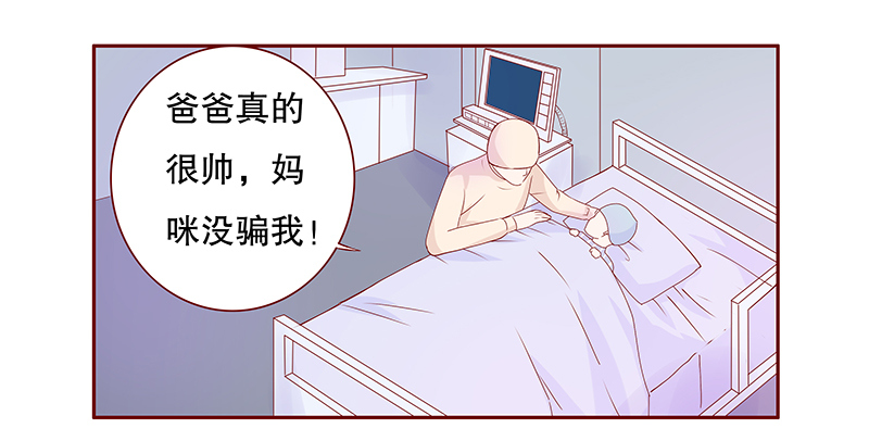第88章：看她表现11