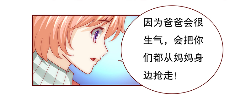 第77章：秘密6