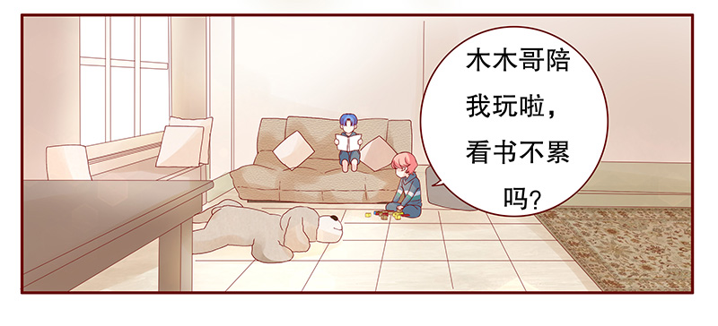 第102章：独自赴约14