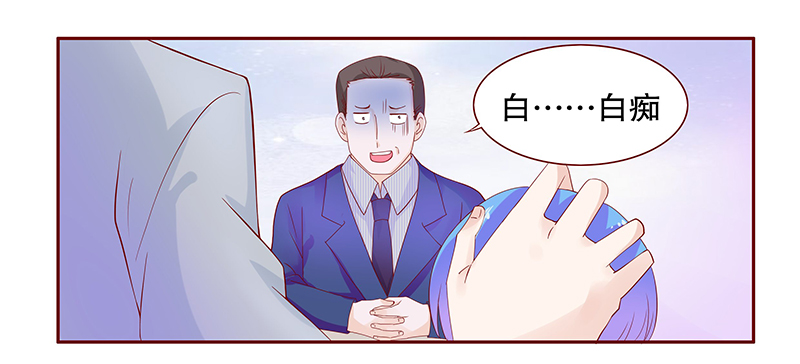 第79章：要暴露了？12