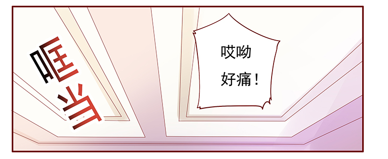 第128章：你跟她说什么了15