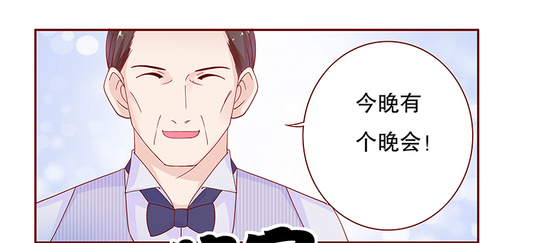 第88章：看她表现5