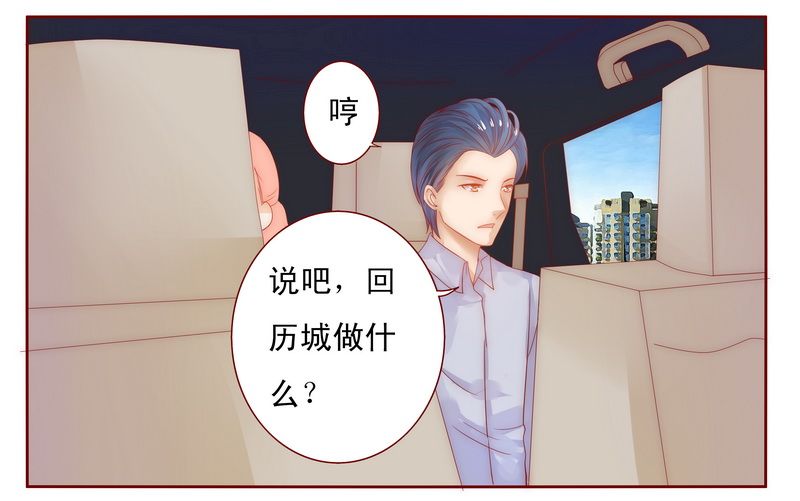第17章：被误会22