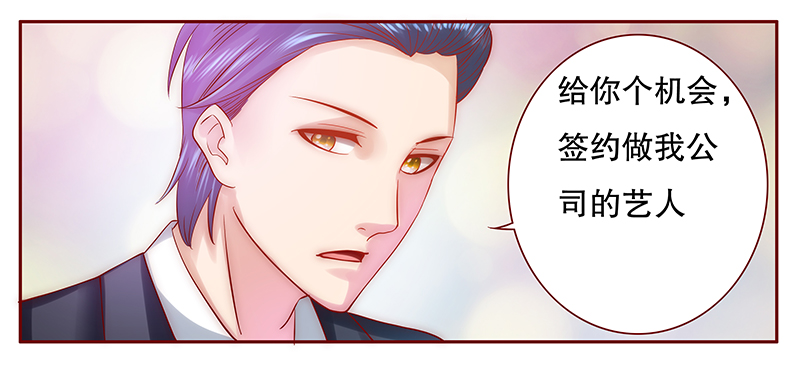 第51章：你们什么关系20