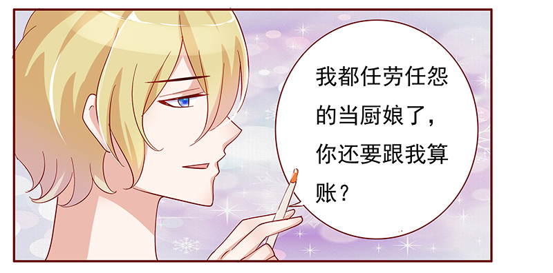 第137章：和她没有关系13