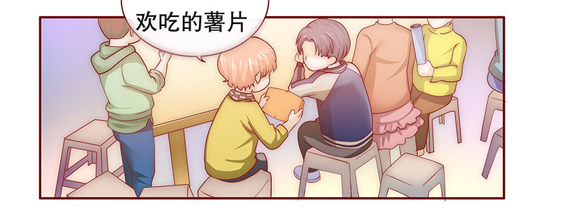 第72章：你们什么关系18