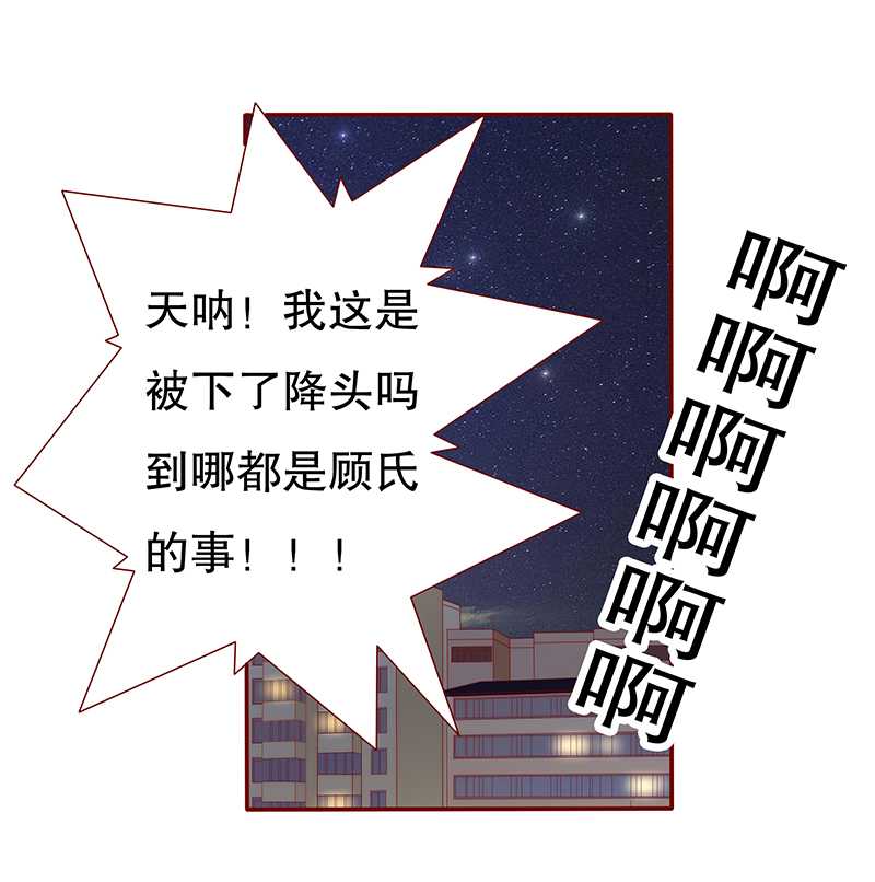 第31章：怎么都躲不掉13