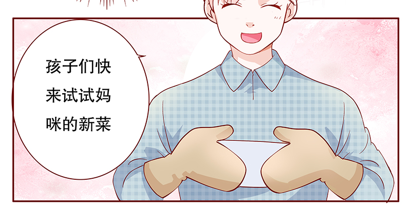 第108章：顾老爷子13