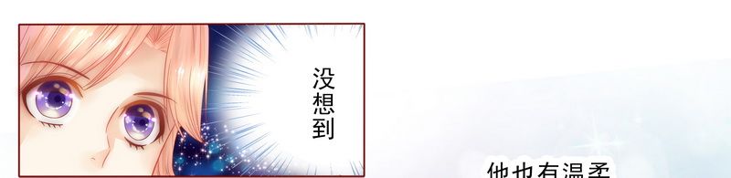 第8章：还没怀孕20